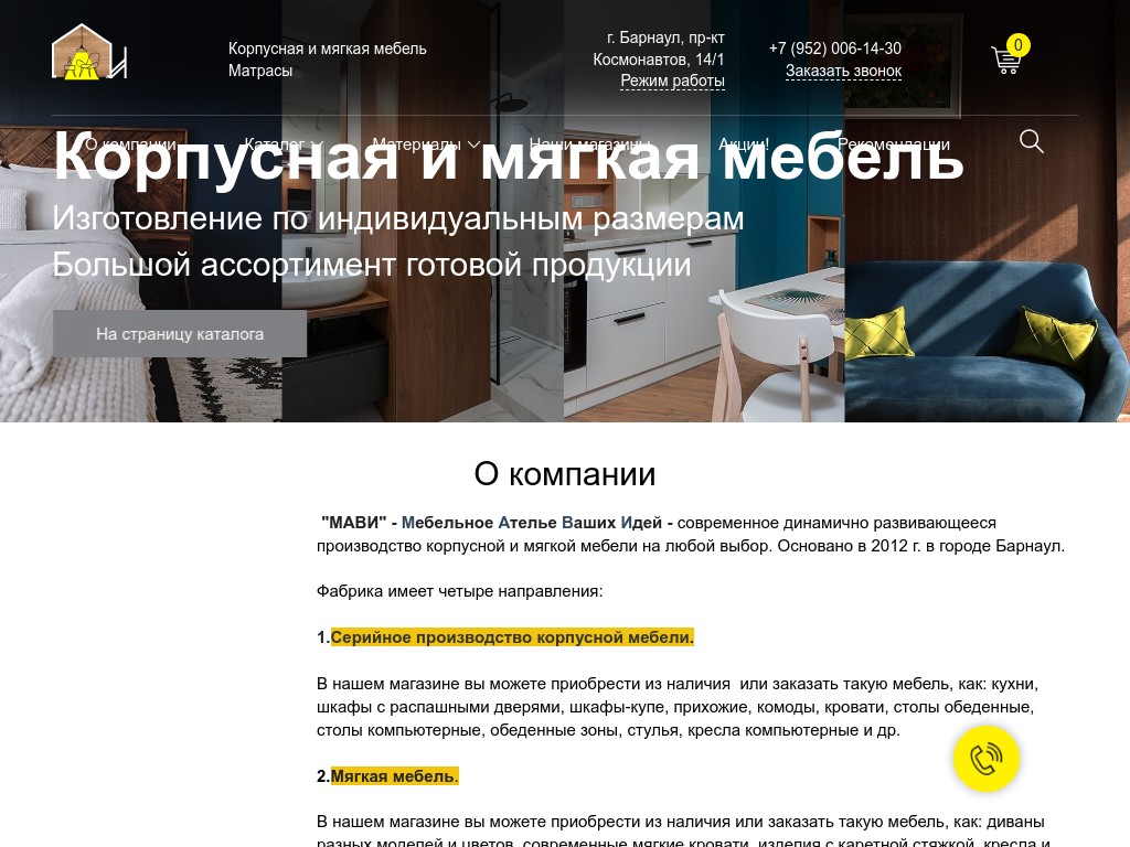 Заголовок