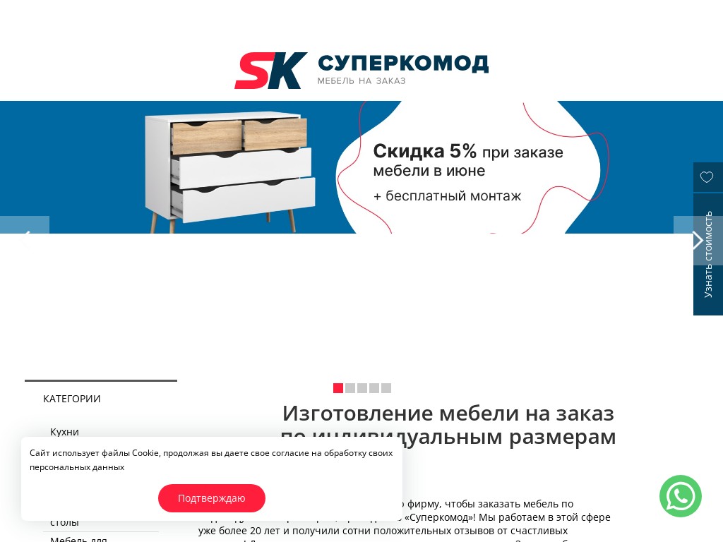 Заголовок