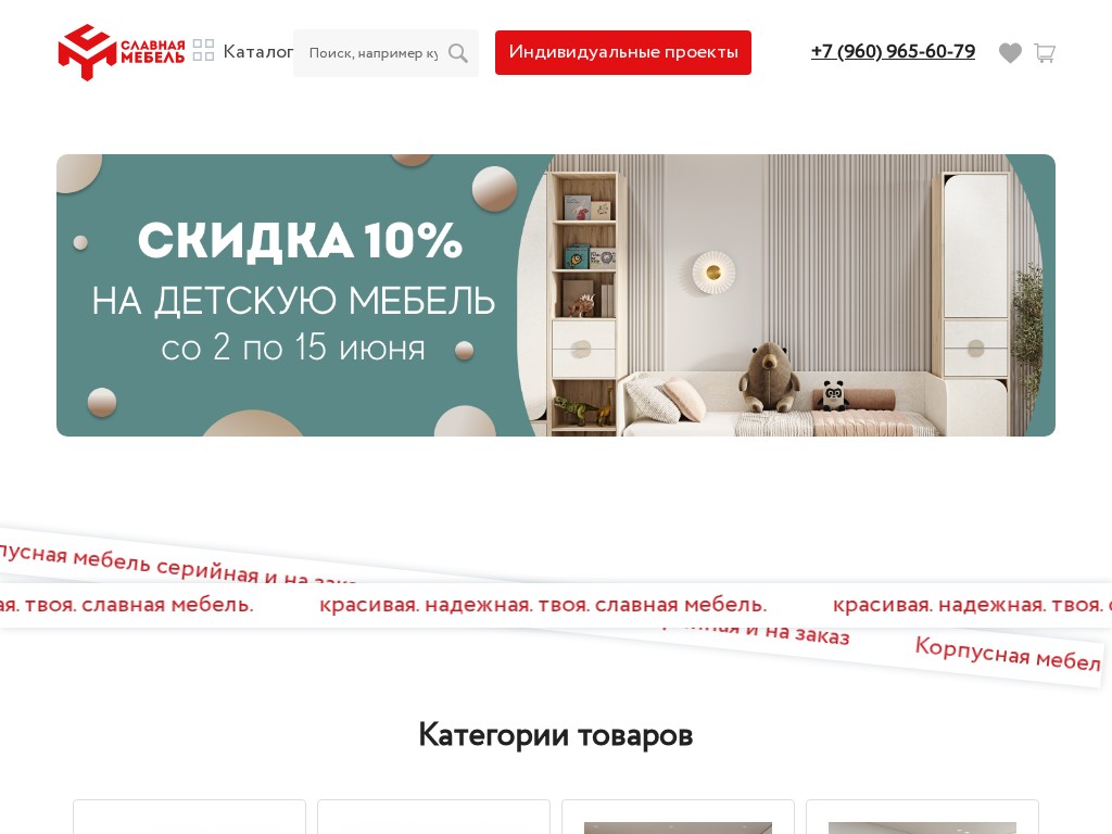 Заголовок