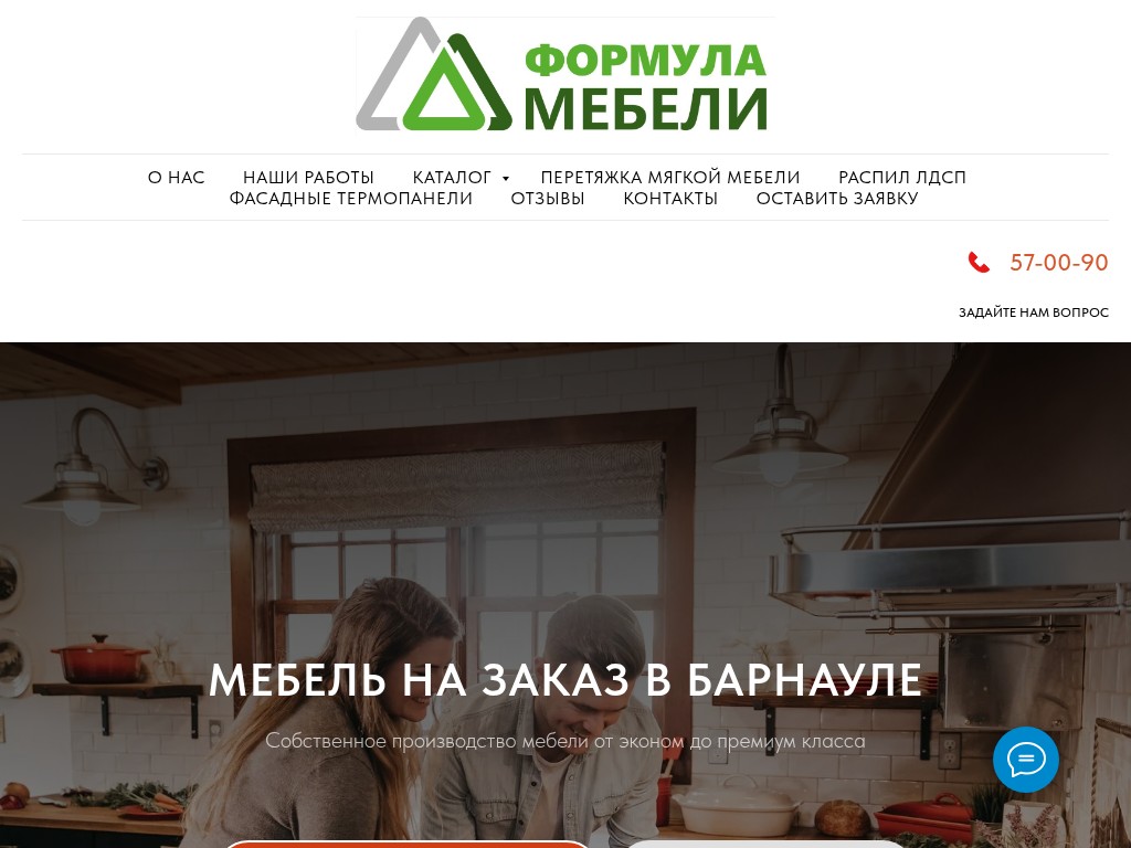 Заголовок