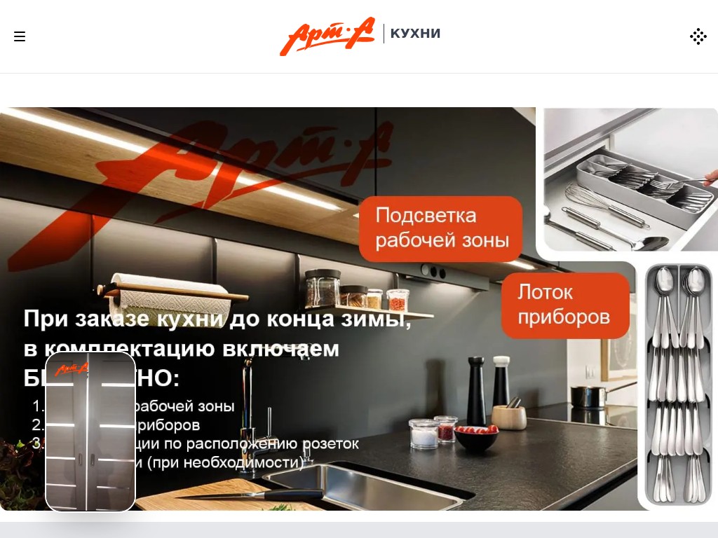 Заголовок